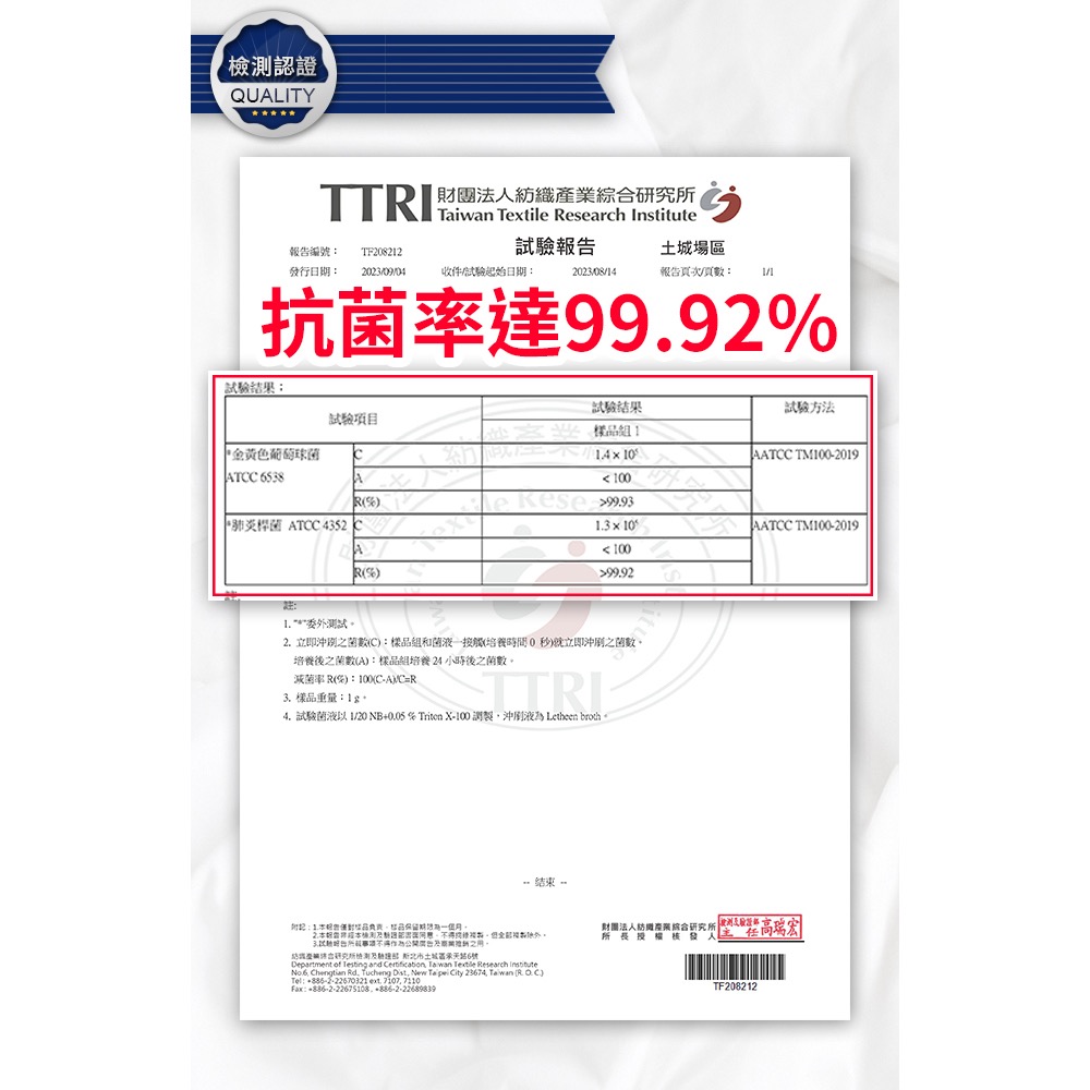 長期供應 現貨 【Hilton 希爾頓】專業護理級99.9%抗菌防水保潔床包-加大/剩白色-細節圖9