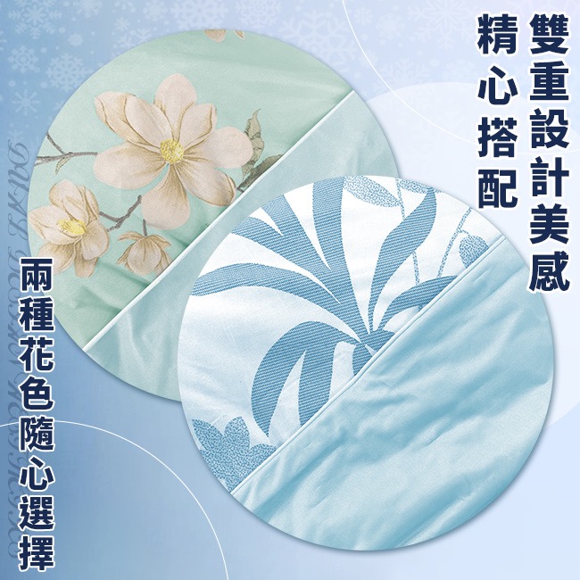 現貨 【Hilton 希爾頓】天然蠶絲抑菌涼感被/二色任選-細節圖2