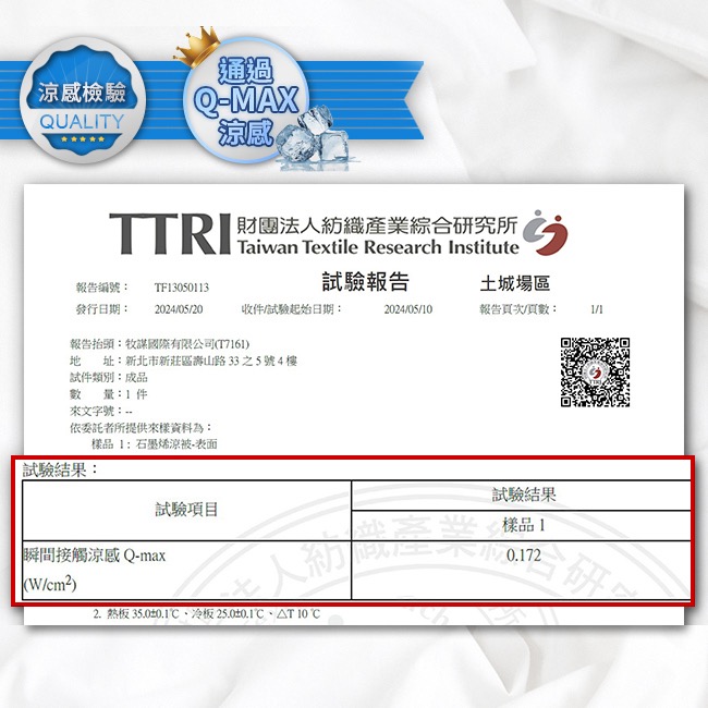 現貨 【Hilton 希爾頓】天然蠶絲抑菌涼感被/二色任選-細節圖8