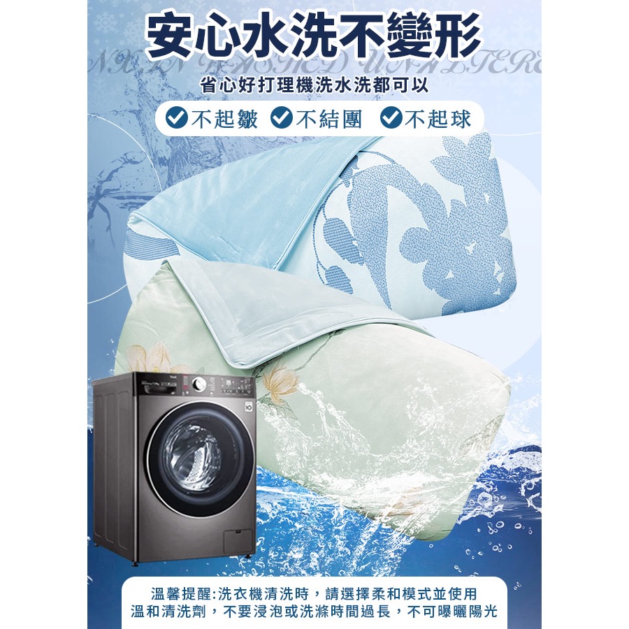 現貨 【Hilton 希爾頓】天然蠶絲抑菌涼感被/二色任選-細節圖10