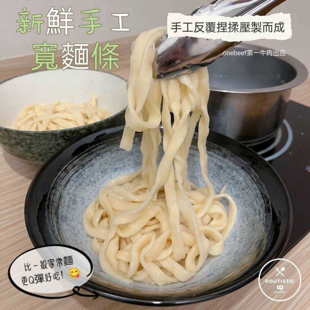 長期供應 半筋半肉紅燒牛肉麵30組 (60包) 倍數免運不散賣-細節圖2