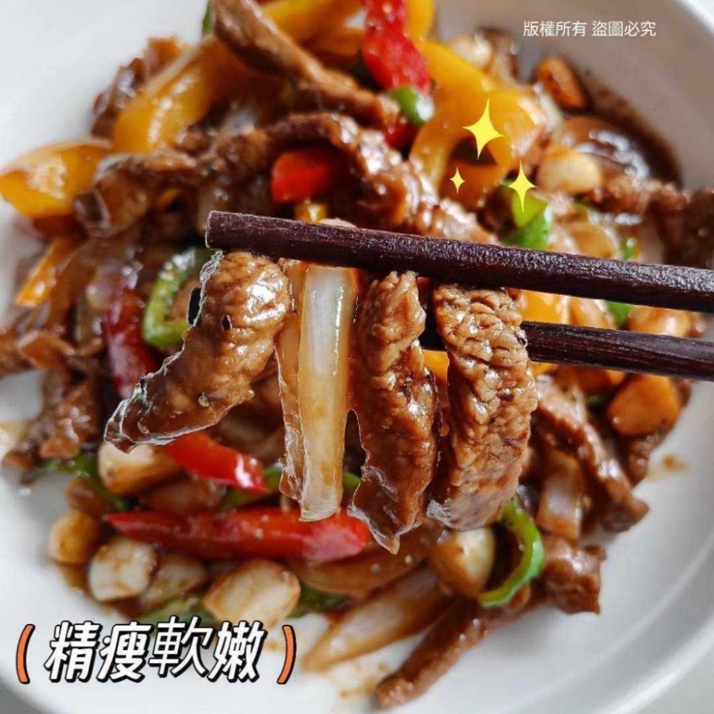 長期供應 澳洲安格斯低脂牛肉絲30組倍數免運-細節圖3