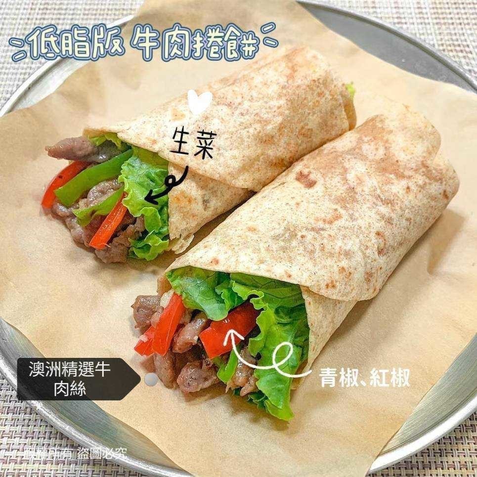 長期供應 澳洲安格斯低脂牛肉絲30組倍數免運-細節圖6