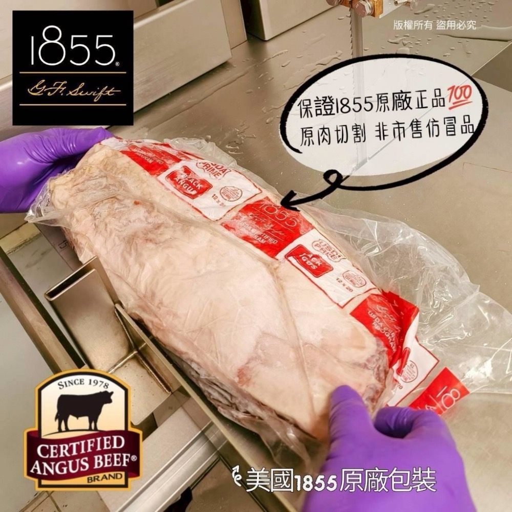 長期供應 美國頂級Prime1855板腱牛排30包倍數免運，不散賣-細節圖2