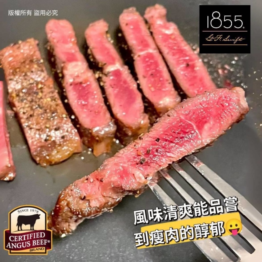 長期供應 美國頂級Prime1855板腱牛排30包倍數免運，不散賣-細節圖3