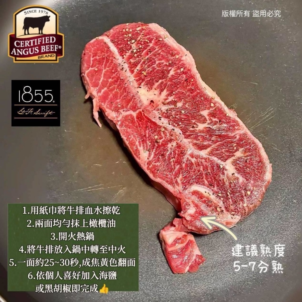 長期供應 美國頂級Prime1855板腱牛排30包倍數免運，不散賣-細節圖6
