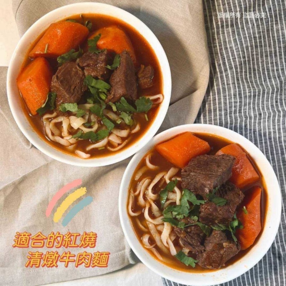 長期供應 澳洲草飼牛腱30包倍數免運，不散賣-細節圖2