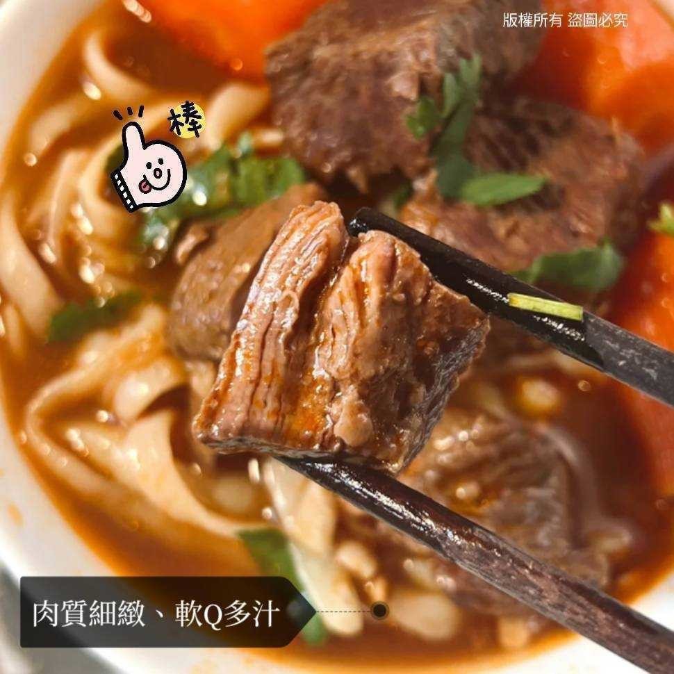 長期供應 澳洲草飼牛腱30包倍數免運，不散賣-細節圖3