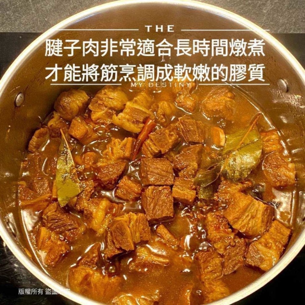 長期供應 澳洲草飼牛腱30包倍數免運，不散賣-細節圖4