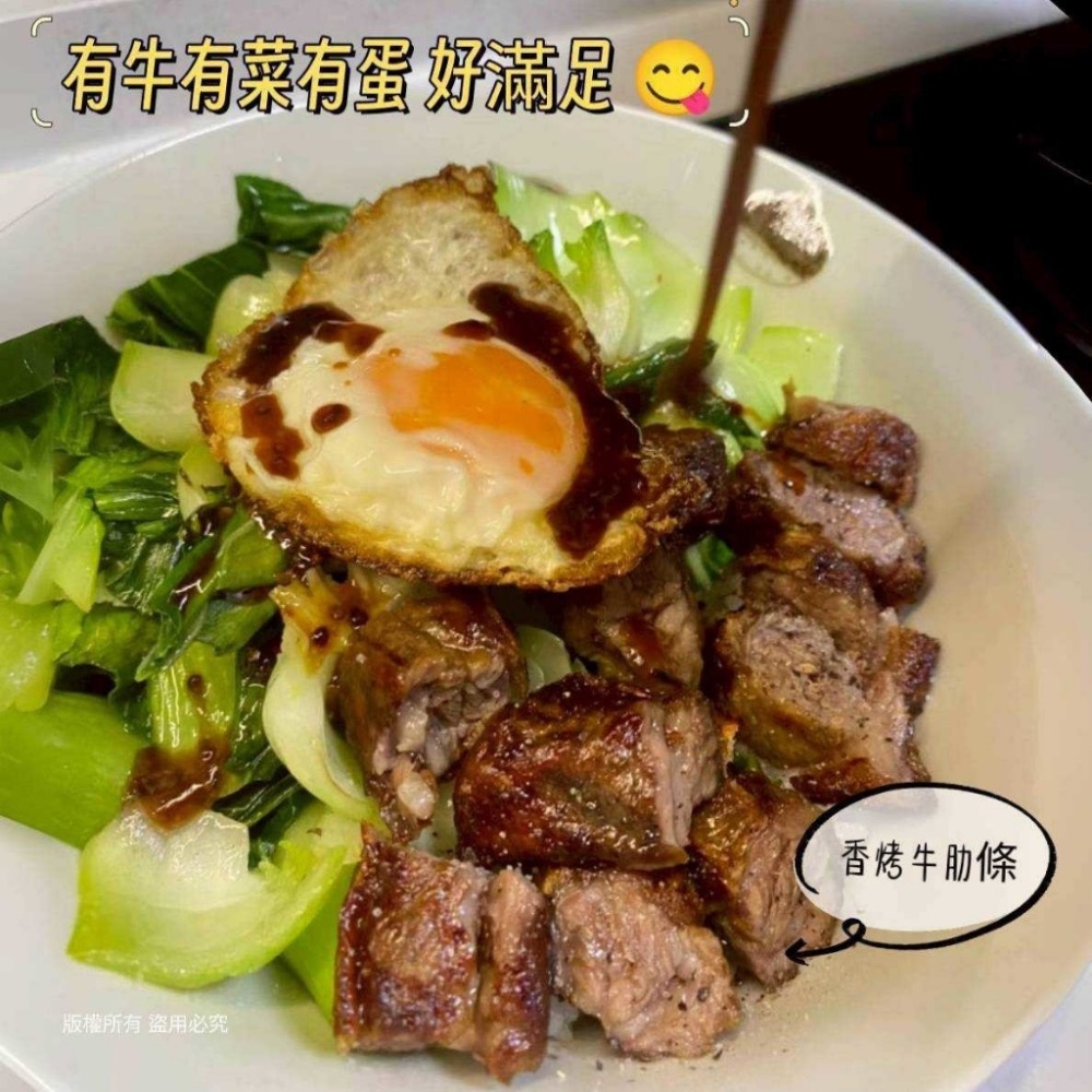 長期供應 美國安格斯熟成牛肋條30包倍數免運，不散賣-細節圖2