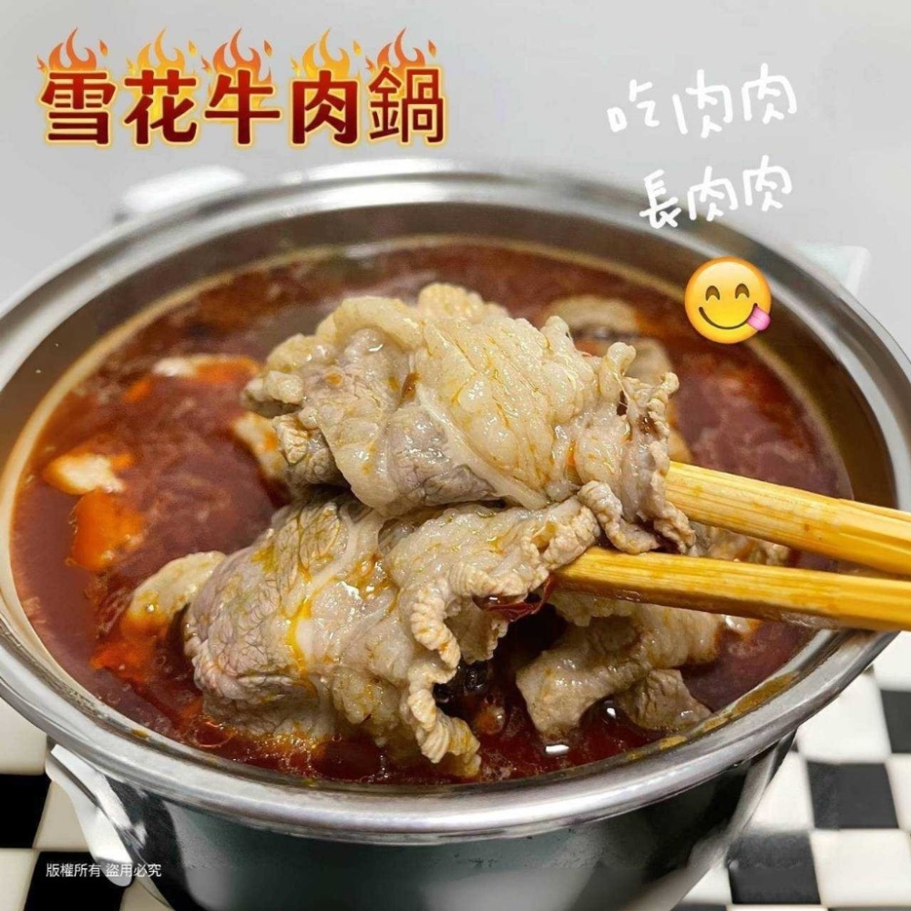 長期供應 澳洲穀飼雪花牛肉片30盒倍數免運，不散賣-細節圖4