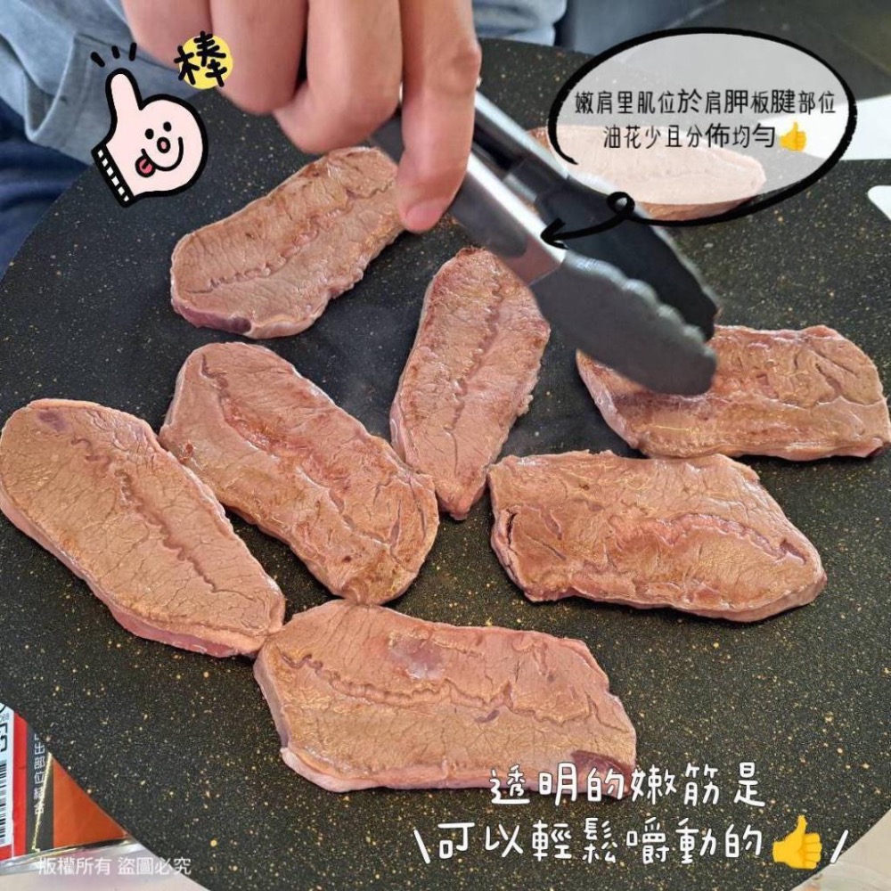 長期供應 澳洲穀飼嫩肩里肌牛排30-40包倍數免運，不散賣-細節圖6