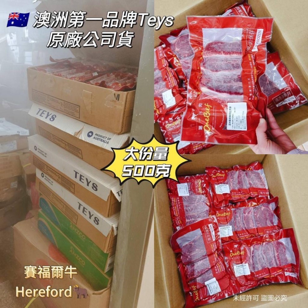 長期供應 澳洲穀飼嫩肩里肌牛排30-40包倍數免運，不散賣-細節圖7