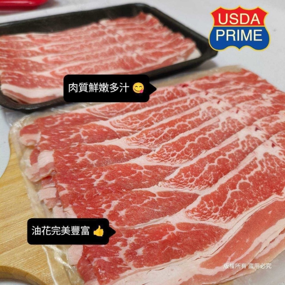 美國Prime級韓式胸腹肉雪花牛肉片30盒倍數免運，不散賣-細節圖2