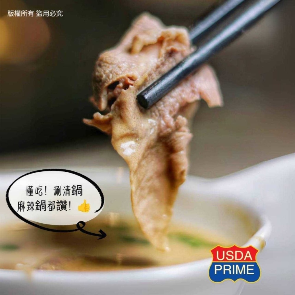 美國Prime級韓式胸腹肉雪花牛肉片30盒倍數免運，不散賣-細節圖5
