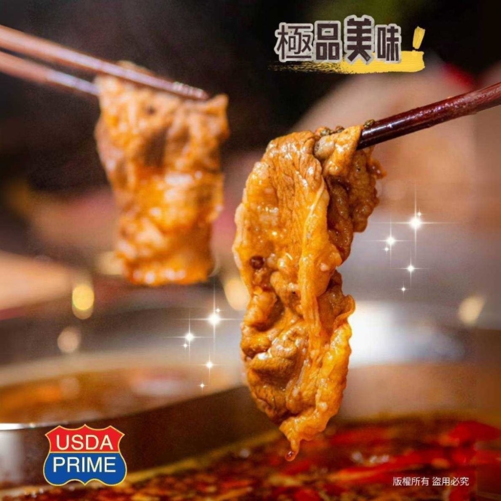 美國Prime級韓式胸腹肉雪花牛肉片30盒倍數免運，不散賣-細節圖6