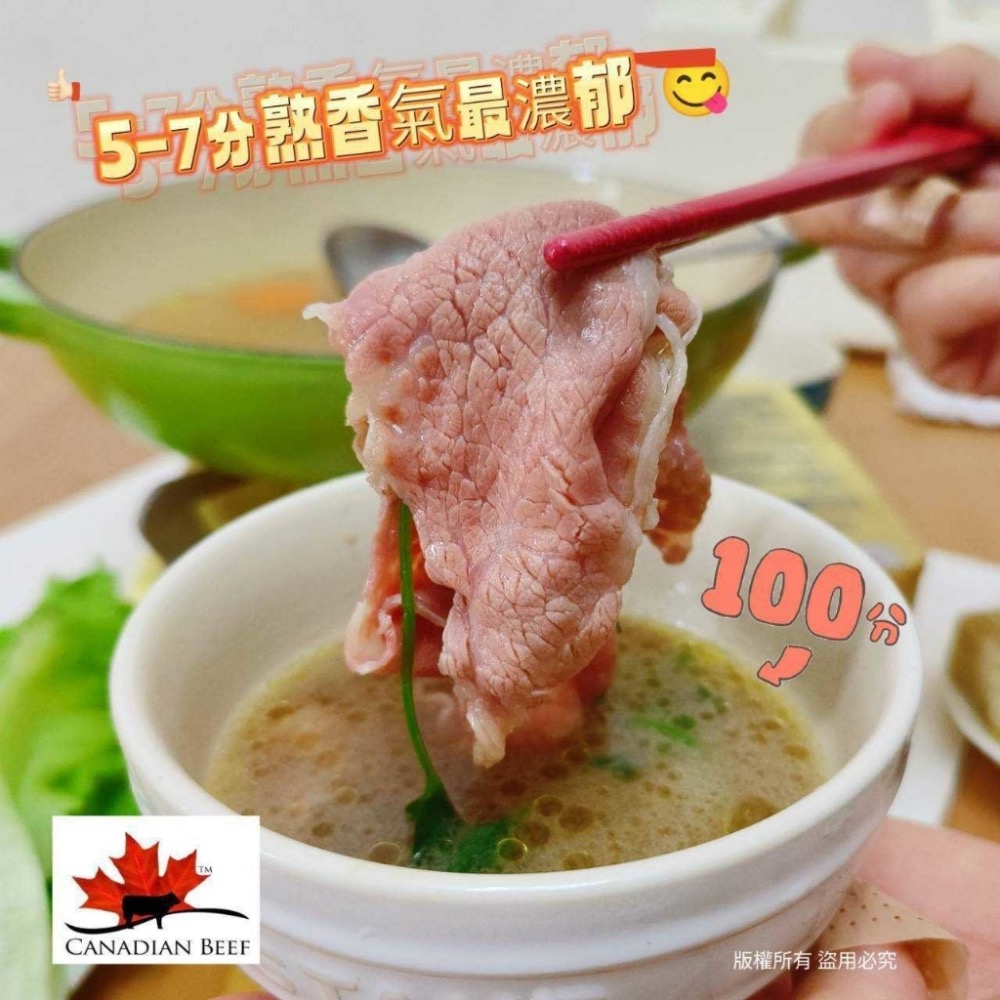 長期供應 加拿大3A牛小排肉片30盒倍數免運不散賣-細節圖4