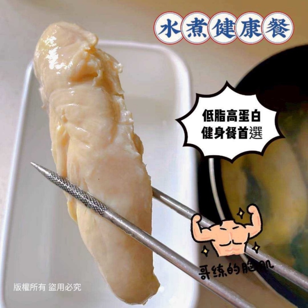 長期供應 台灣CAS鮮嫩雞柳30組以上免運，不散賣-細節圖2