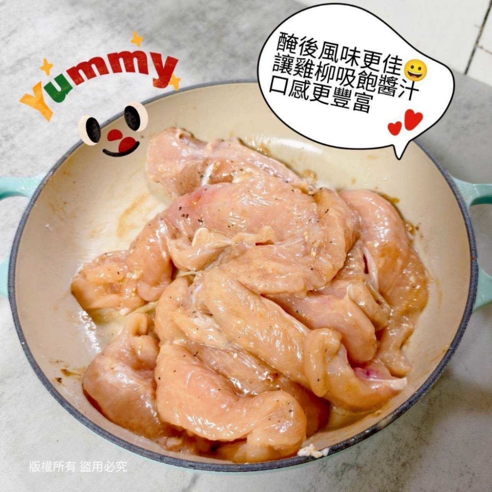 長期供應 台灣CAS鮮嫩雞柳30組以上免運，不散賣-細節圖3