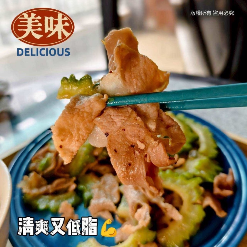 台灣CAS胛心豬肉片30盒以上免運不散賣-細節圖4