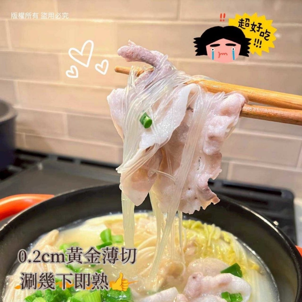 台灣CAS胛心豬肉片30盒以上免運不散賣-細節圖5