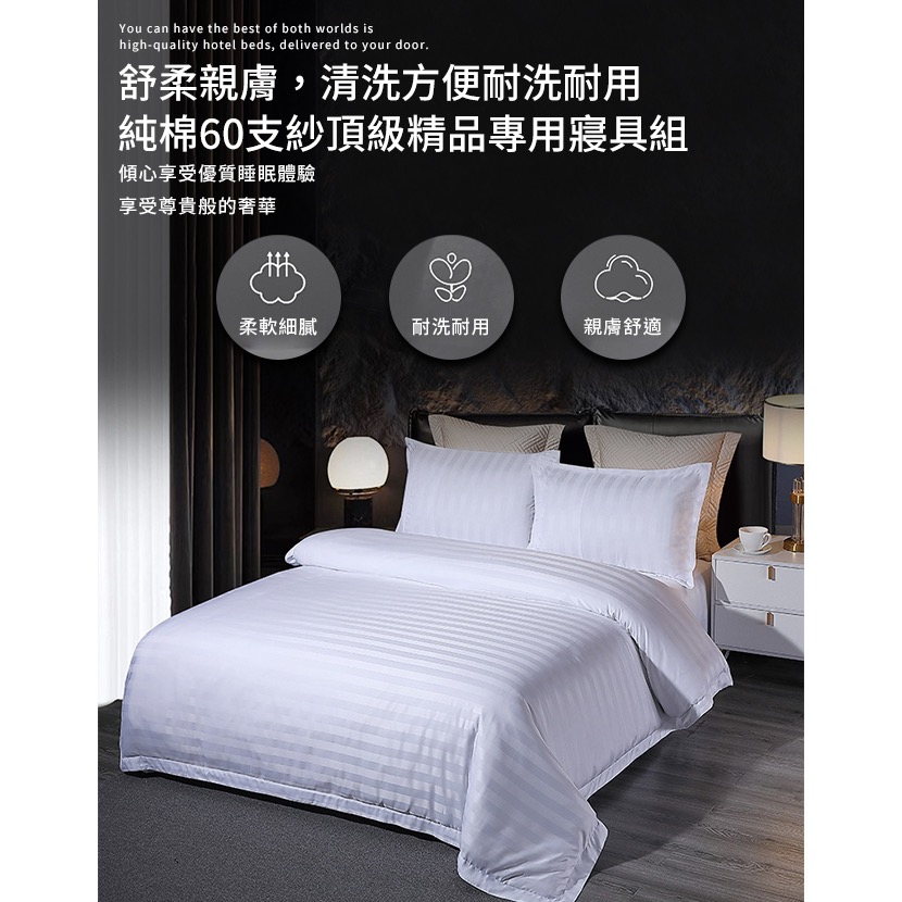 現貨精品級60支紗精梳棉加大床包-細節圖2
