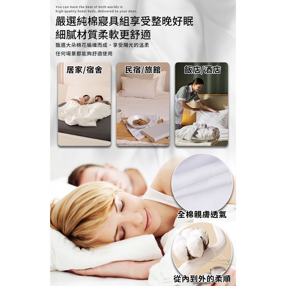 現貨精品級60支紗精梳棉加大床包-細節圖3