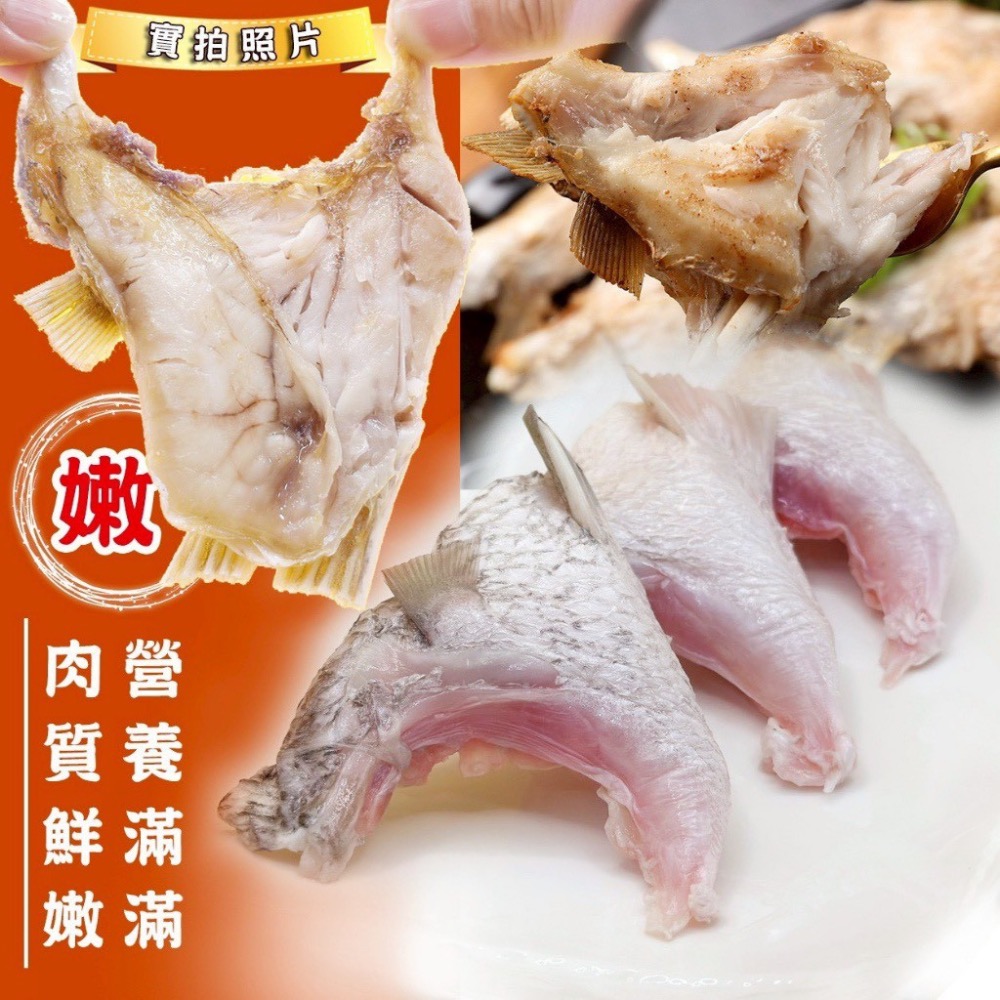 長期供應 A級金目鱸魚下巴1000g 10包倍數免運不散賣-細節圖5