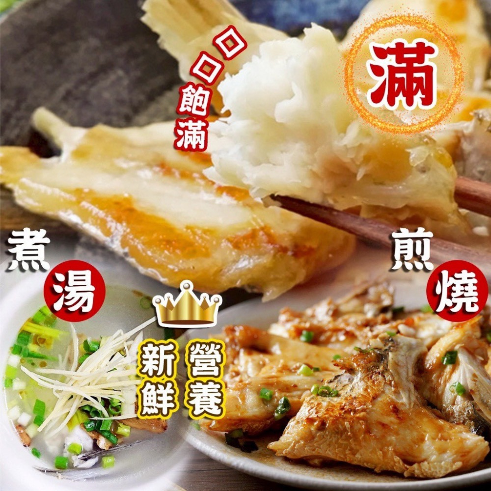 長期供應 A級金目鱸魚下巴1000g 10包倍數免運不散賣-細節圖6