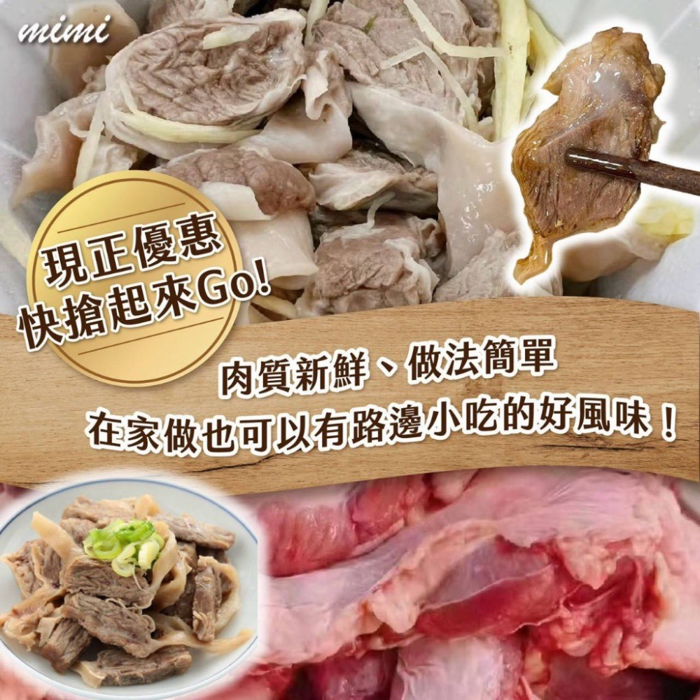 長期供應 台灣豬🐷肝連肉300g 50盒以上免運不散賣-細節圖3