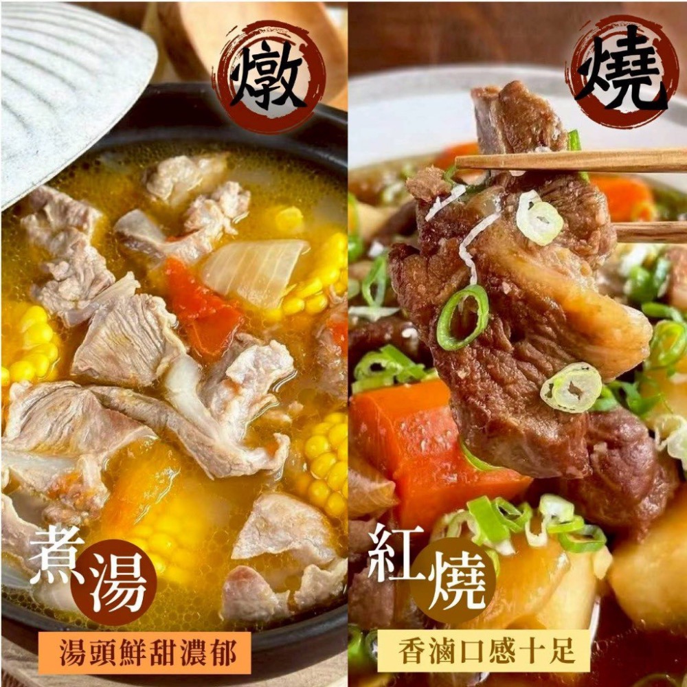 長期供應 正台灣月亮豬軟骨500g 40包倍數免運不散賣-細節圖6