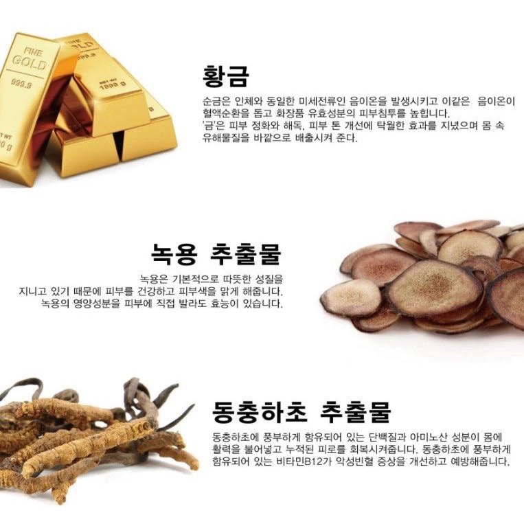 韓國製造 ANJO 神級養膚 24K黃金淨嫩泡泡洗面乳 100ml【一組2個】-細節圖3