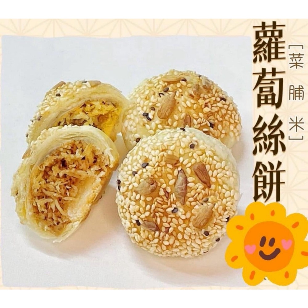 長期供應 五結超人氣古早味燒餅24盒倍數免運不散賣-細節圖4