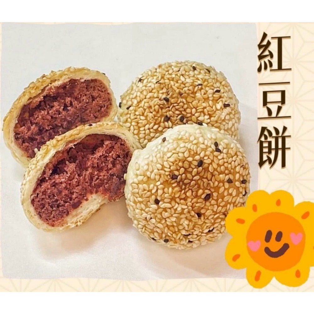 長期供應 五結超人氣古早味燒餅24盒倍數免運不散賣-細節圖7