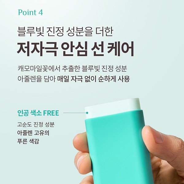 OBgE 控油清防護棒 18g【廠商現貨】-細節圖7