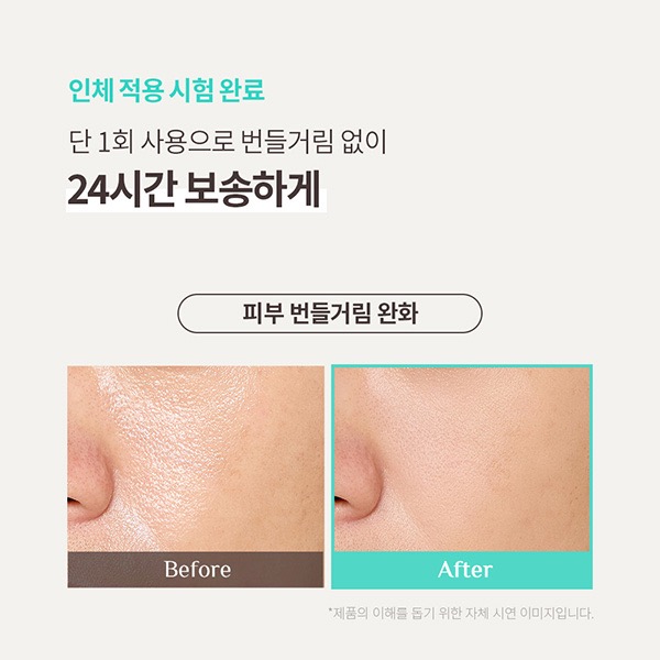 OBgE 控油清防護棒 18g【廠商現貨】-細節圖8