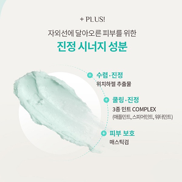 OBgE 控油清防護棒 18g【廠商現貨】-細節圖10