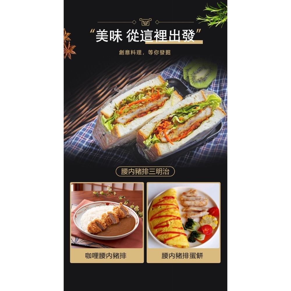 杏子豬排日式腰內肉豬排15包倍數免運不散賣-細節圖5