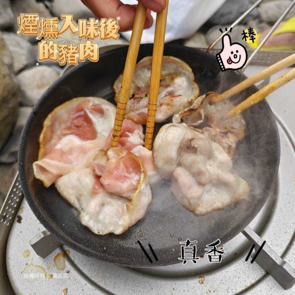 長期供應 台灣煙燻培根豬肉片30盒以上免運不散賣-細節圖3