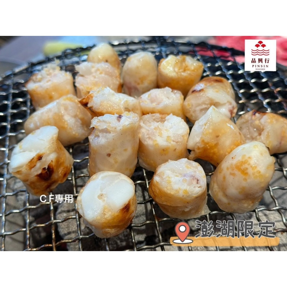 長期供應 品興行-飛魚卵花枝香腸60包倍數免運不散賣-細節圖6