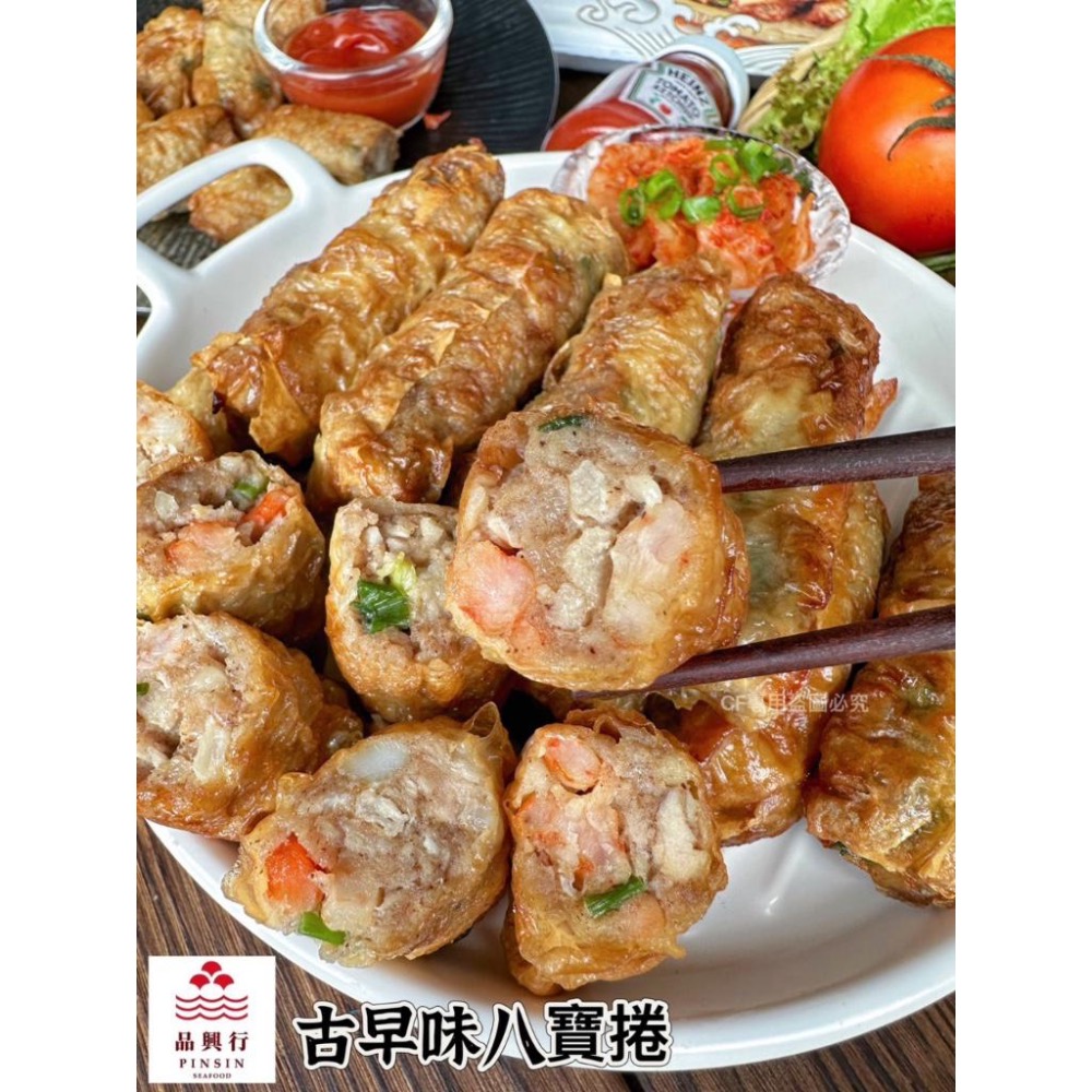 品興行-古早味八寶捲 400g/盒45盒倍數免運 不散出-細節圖3