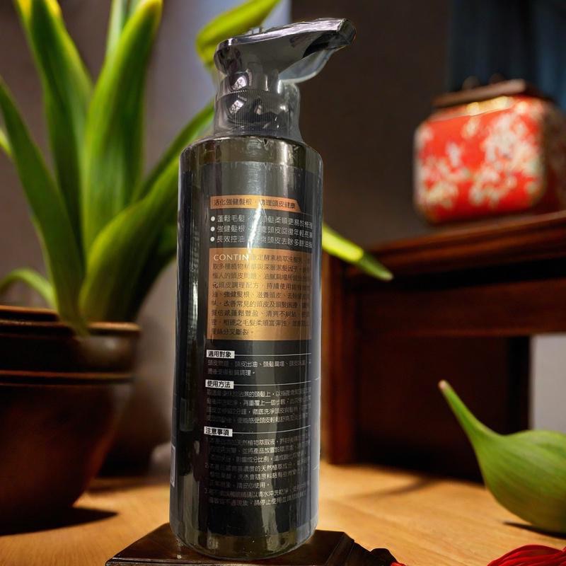 廠商現貨【CONTIN康定】酵素植萃洗髮乳 300ml-細節圖2