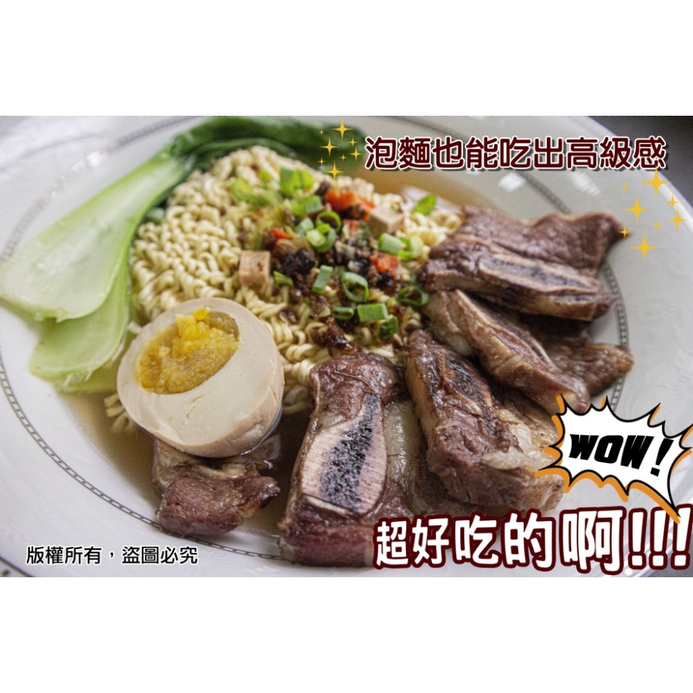 長期供應 ＮＧ美國安格斯choice帶骨牛小排30包倍數免運不散賣-細節圖3