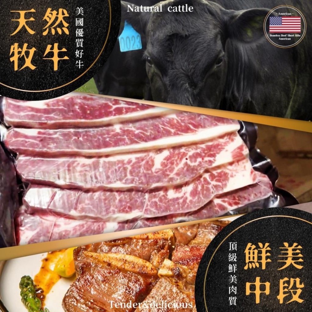 美國Ch帶骨牛小排-中段40包倍數免運不散賣-細節圖2