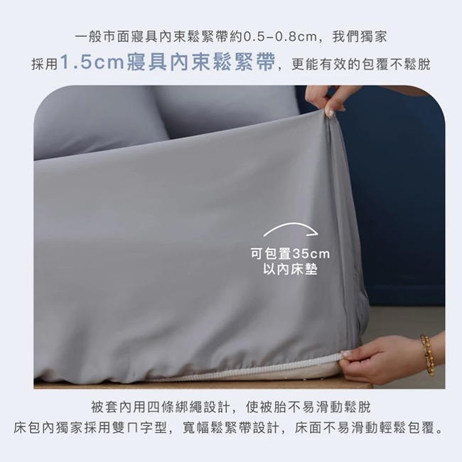 現貨台灣製~頂級100%60支天絲四件套床包組-雙人(含兩用被)四色任選-細節圖6