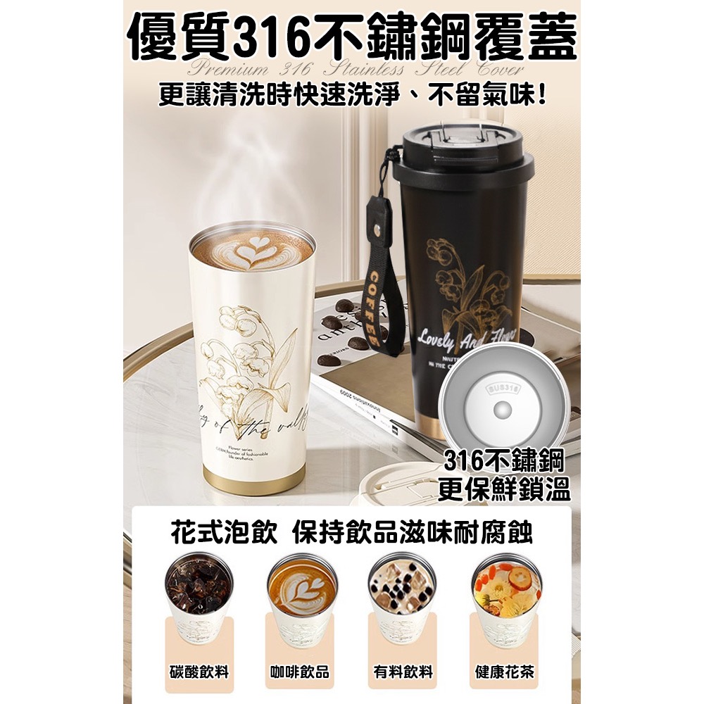 現貨【Hilton 希爾頓】316不鏽鋼典雅鈴蘭一杯三飲保溫杯/三色任選-細節圖4