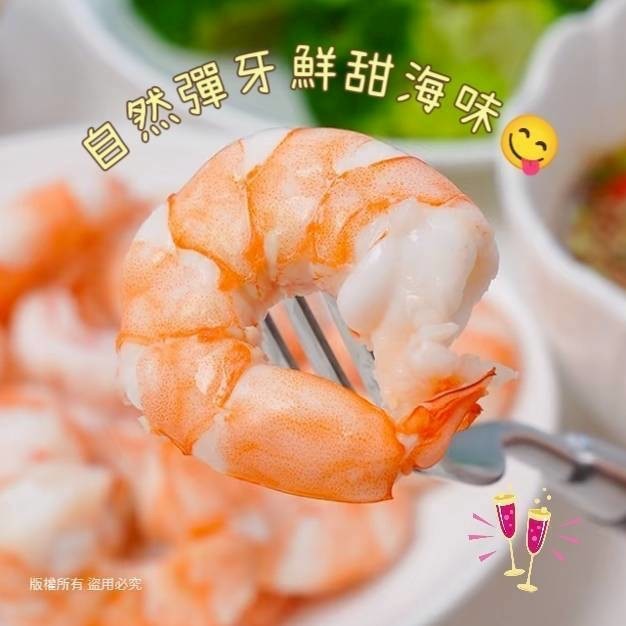 長期供應 XL鮮凍白蝦仁30包以上免運，不散賣-細節圖6