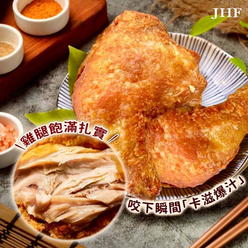 西門町巷弄 炸雞腿王36包倍數免運不散賣-細節圖2