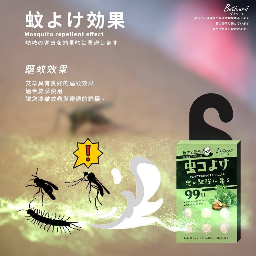 廠商現貨 日本99日 艾草檀香祈福掛片-細節圖4
