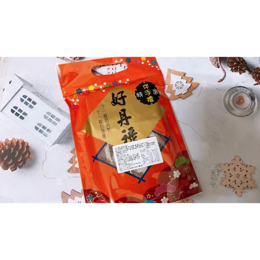 廠商現貨 花町屋 蜜汁豬 肉乾 (300g) 單支獨立式包裝 五種口味-細節圖5